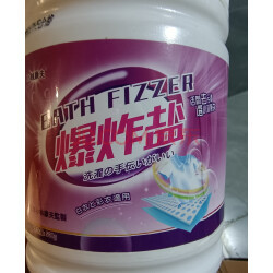 漂白洗衣粉哪款好？实测推荐，京东优评助你轻松选购