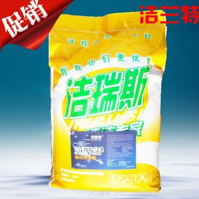 河北增白洗衣粉厂家产品解析 价格与性能优势