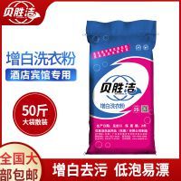 洗涤厂专用洗衣粉 水洗厂用强力洗涤剂的奥秘
