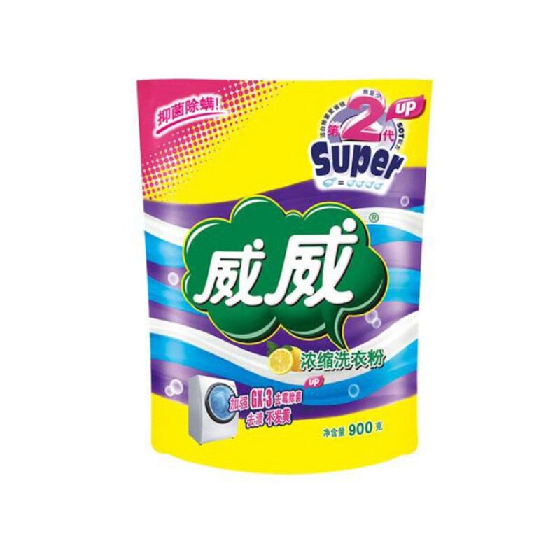 威威超浓缩柠檬香洗衣粉 洁净新选择