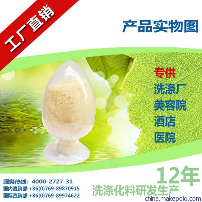 专业级20kg增白洗衣粉 强力除黄去渍，让布草焕然一新的高效解决方案