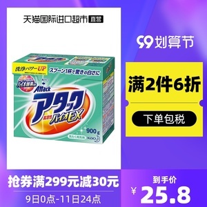 增白洗衣粉 洁净与亮白的双重守护