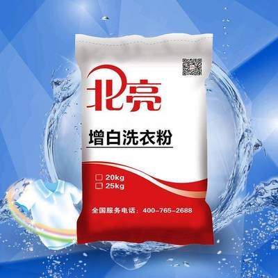 专业清洁，洁净无瑕——深度解析强力洗衣粉的多场景应用